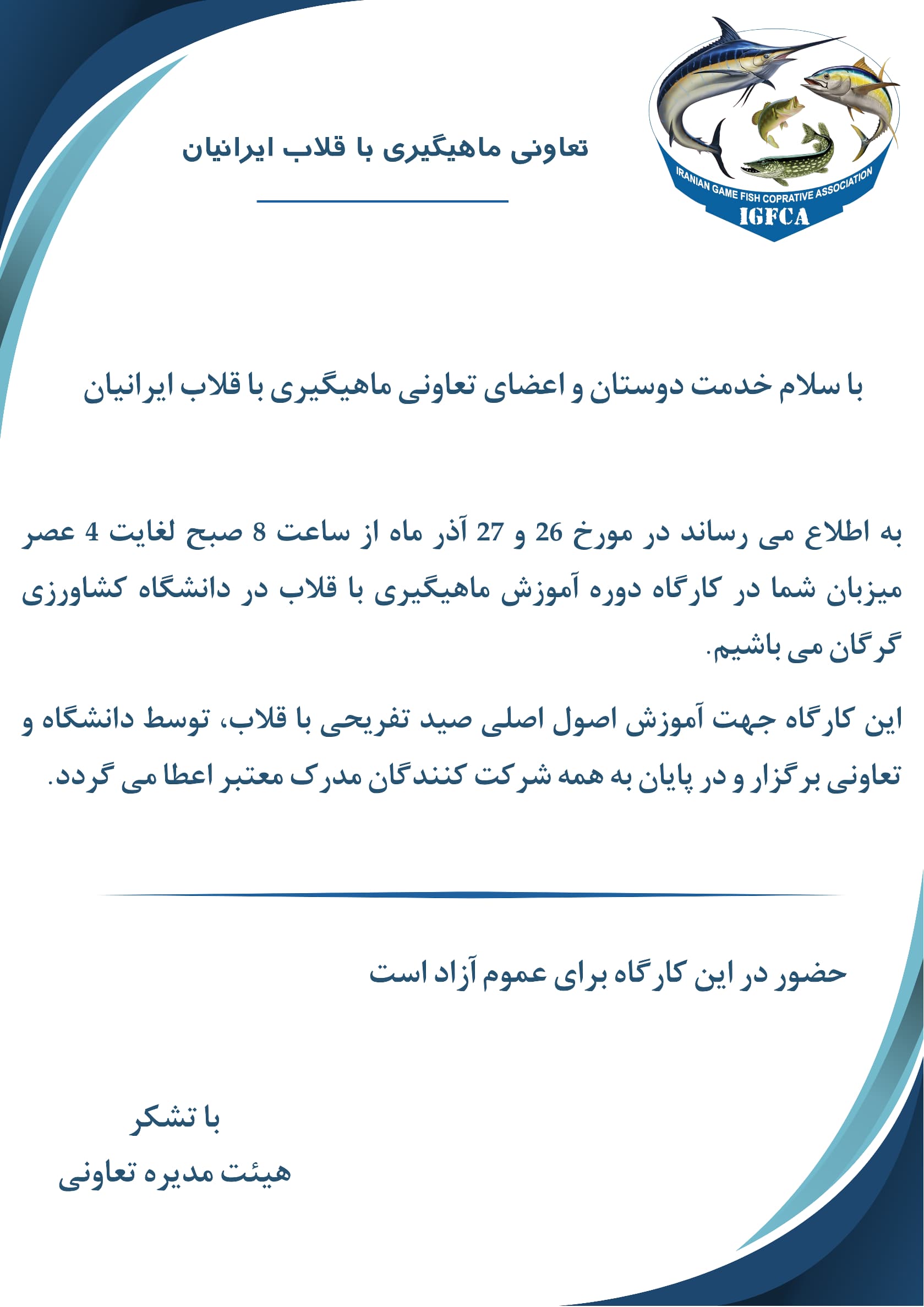 WhatsApp Image 2025-11-25 at 01.10.53